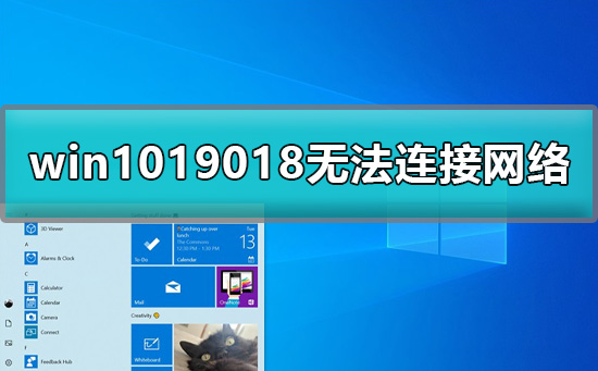 win10系统怎么恢复出厂设置