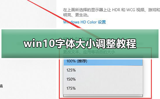 winxp怎么重装系统win10 winxp怎么重装系统win10