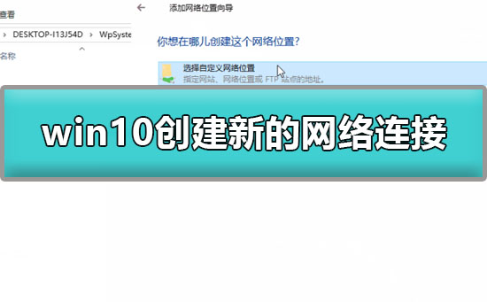手提电脑怎么重装系统win10 手提电脑怎么重装系统win10