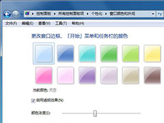 win7系统输入法调不出来怎么办 win7系统输入法调不出来怎么办
