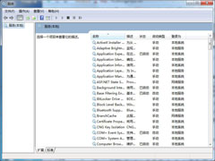 最好用的win7系统?win7哪个版本最流畅稳定 最好用的win7系统?win7哪个版本最流畅稳定