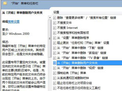 苹果电脑怎么装win7系统?苹果电脑怎么装win7系统教程 苹果电脑怎么装win7系统?苹果电脑怎么装win7系统教程