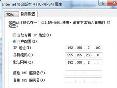 win7系统怎么调节屏幕亮度?win7系统调节屏幕亮度方法 win7系统怎么调节屏幕亮度?win7系统调节屏幕亮度方法