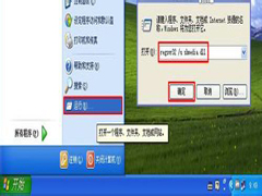 xp系统和win7系统区别 xp系统和win7系统区别