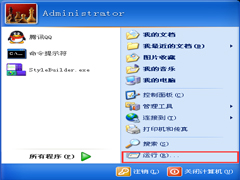 电脑怎么重装系统,win7旗舰版win7旗舰版重装系统? 电脑怎么重装系统,win7旗舰版win7旗舰版重装系统?