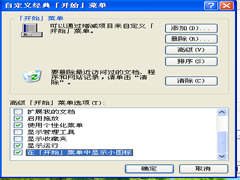 xp升级win7系统安装,xp升级到win7最简单方法 xp升级win7系统安装,xp升级到win7最简单方法