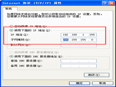 xp系统能装win7吗?xp如何升级到win7系统 xp系统能装win7吗?xp如何升级到win7系统