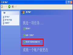 电脑xp系统升级win7,电脑系统xp升级win7 电脑xp系统升级win7,电脑系统xp升级win7