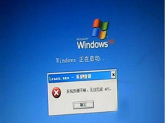 xp系统怎么升级win7系统?xp系统如何升级win7 xp系统怎么升级win7系统?xp系统如何升级win7