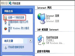 xp系统升级win7,xp系统可以升级win7吗? xp系统升级win7,xp系统可以升级win7吗?