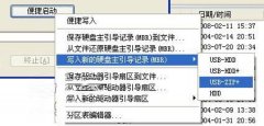 电脑怎么用u盘重装系统?笔记本电脑怎么用u盘重装系统 电脑怎么用u盘重装系统?笔记本电脑怎么用u盘重装系统